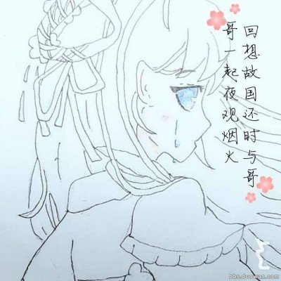 歌手2026官宣那英