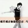 亚足联认定马宁亚冠判罚公正